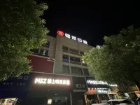 Yongcheng Impression City Hotel Jiangle İlçesi otelleri