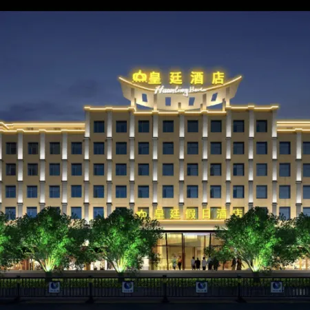 Huangting Holiday Hotel