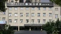 City Comfort Inn Hotel (Chifeng Gaotiezhan) Hôtels à : Chifeng
