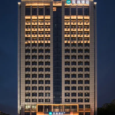 漢庭飯店（天津梅江會展中心昌凌路地鐵站店） 李江道附近的飯店