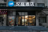 HanTing Hotel (Beijing South Railway Station Gongyi East Bridge) Hotels in Beijing