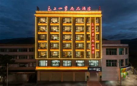 Fairyland Shangpin Hotel (Yuxi Xinping Pingshan Road)