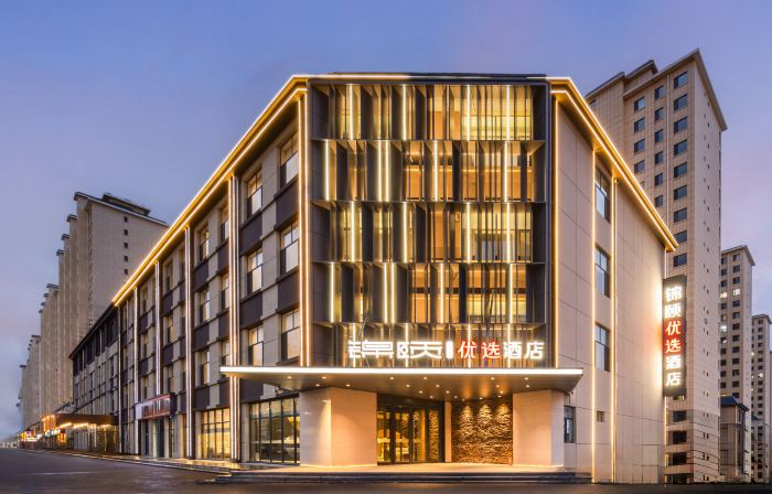 Jinyi Youxuan Hotel (Ulanqab Wanda Plaza & Municipal Government Branch)