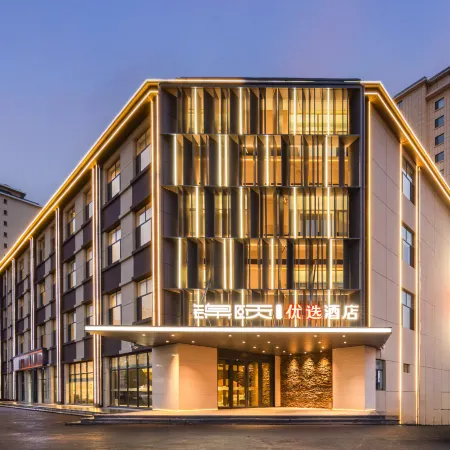 Jinyi Youxuan Hotel (Ulanqab Wanda Plaza & Municipal Government Branch)