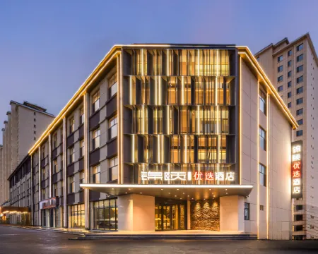 Jinyi Youxuan Hotel (Ulanqab Wanda Plaza & Municipal Government Branch) Hotels in Ulanqab