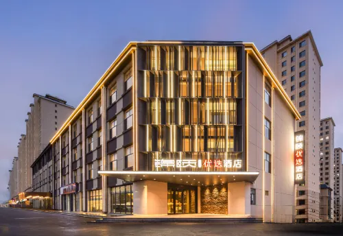 Jinyi Youxuan Hotel (Wanda No.2  in Wulanchabu) Hotels in Ulanqab