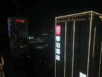 YunBo Hotel Hotels in Qianjiang
