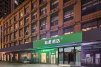 Hi Inn Hotel (Rugao Shijinli RT-Mart) - 2 ดาว