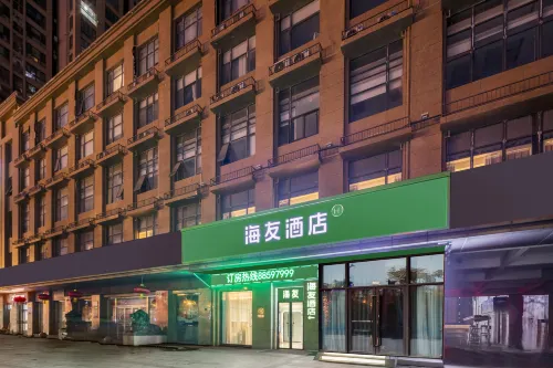 Hi Inn Hotel (Rugao Shijinli RT-Mart) - 2-Star