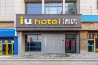 IU Hotel Lanzhou University of science and technology Hotel in zona Lanzhou Institute of Technology South Campus