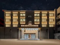 Zunyue ZROYAL Designer Hotel Hotels near Qingshan Park