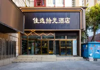 Xinging jiayi Shiguang Hotel - Balkon