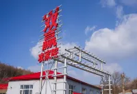 Shuangying Farm House