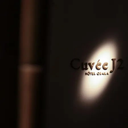 CUVÉE J2 HOTEL OSAKA by Onko Chishin「adult only」