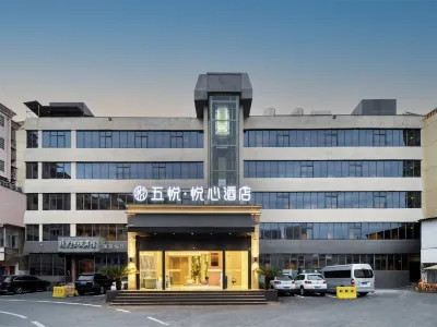 Wuyue · Yuexin Hotel (Shangrao Wanda Plaza Branch) Hotel berhampiran PINK