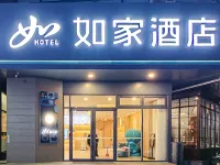 如家飯店·neo(石家莊鹿泉區北國商城店) 石家莊市動物園附近的飯店