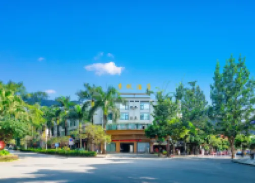 โรงแรมฮอลิเดย์ จีเฟิง (ฟอร์จูนพลาซ่า รุ่ยลี่)