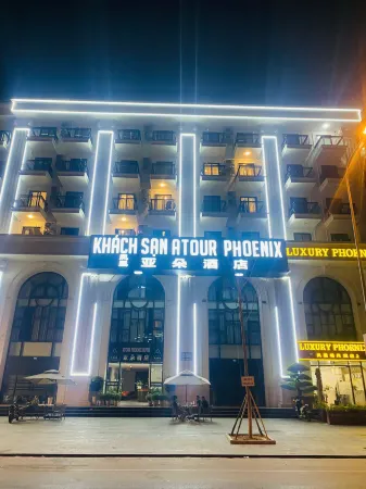 Atour Phoenix Hotel Отели в г. Hoang Ninh