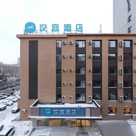 Hanting Hotel (Jilin Xiamen Street Branch)