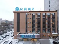 Hanting Hotel (Jilin Xiamen Street Branch) Hotels in Jilin City