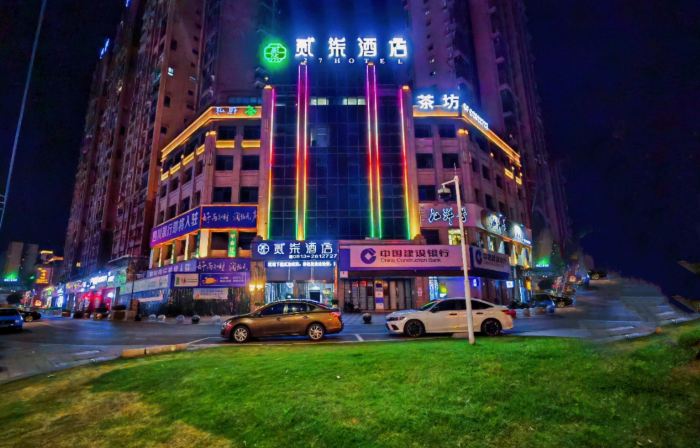 Erqi Hotel