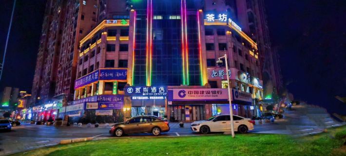 Erqi Hotel Hotels in Fushun