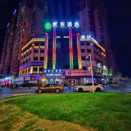 Erqi Hotel