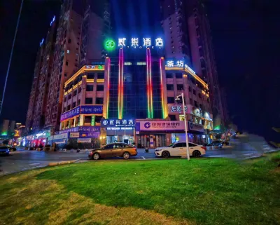 Erqi Hotel Hotels in Fushun