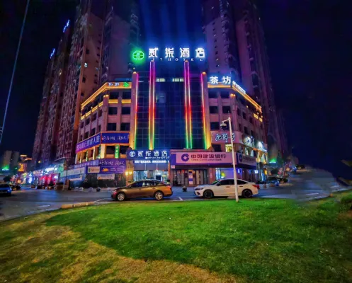 Erqi Hotel Hotels in Fushun