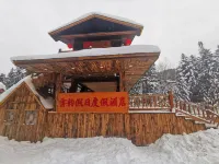 Xuexiang Xueyun Holiday Hotel Hotels in 