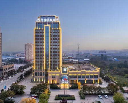 太白艾瀾温泉國際酒店 眉縣酒店