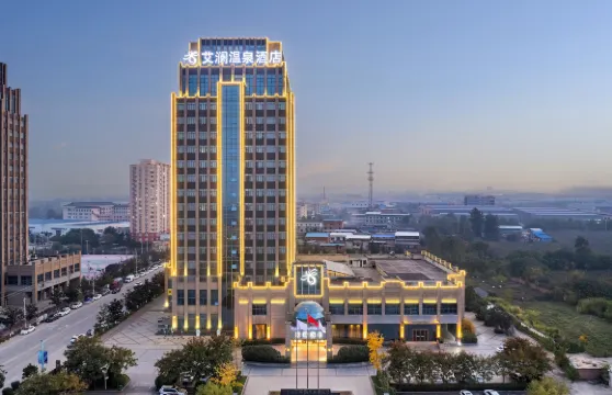 太白艾瀾温泉國際酒店