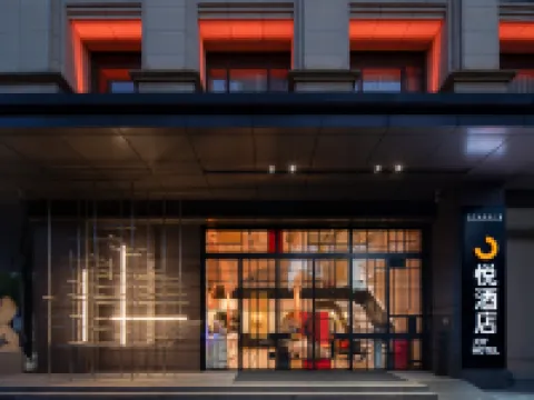 Starry Hotels in Changde