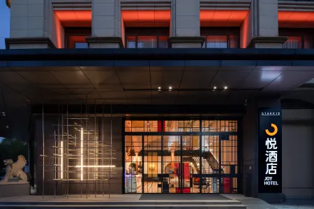 Starry Отели рядом с достопримечательностью «Hunan University of Arts and Science (East to Changjiashan Community Health Service Station)»