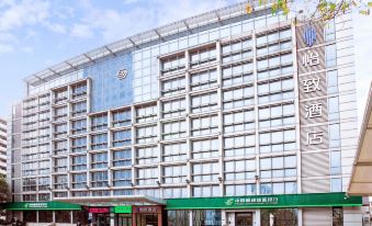 Meihao EZZI Hotel (Tianjin Youyi Road Wudadao)