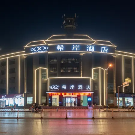 Xana Hotelle (Binzhou Bohai Ten Road Aviation College)