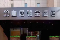 Kaju Platinum Hotel (Chaohu Oriental New World Branch) Hotels near Chaohu Muji Long-distance Passenger Transport Terminal