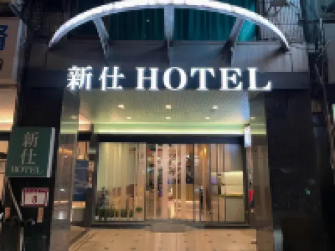 New City Hotel Hotels near Ningxia Night Market