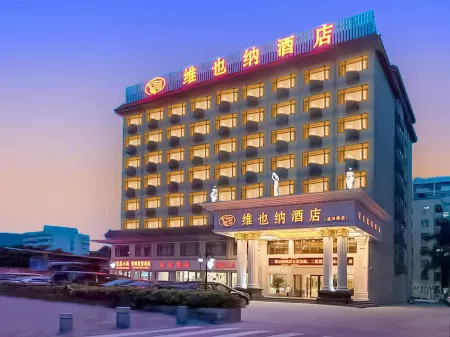 Vienna Hotel (Shenzhen Yantian Port Hong'anwei Metro Station) Отели рядом с достопримечательностью «Yantian International Container Port»