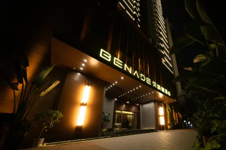 SHEN ZHEN BENADE HOTEL Отели рядом с достопримечательностью «Bao'an Science and Technology Museum»