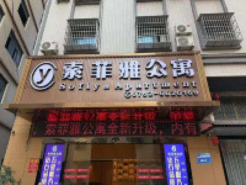 Boluo Yanting Business Apartment