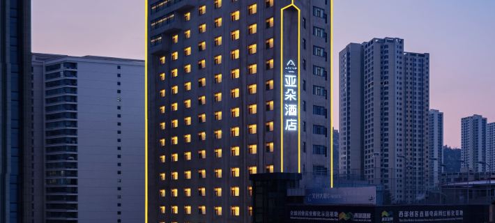 Atour Hotel (Lanzhou Xiguan Zhengning Road) Hotels in Lanzhou