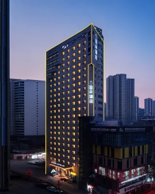 Atour Hotel (Lanzhou Xiguan Zhengning Road) Hotels in Zhengning Road Night Market/Nanguan Ethnic Favor Street