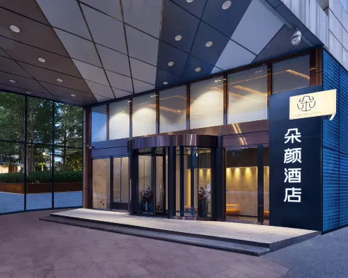 Duoyan Hotel (Wuhan Optics Valley Plaza) فنادق مميّزة Photos