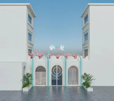 Xiamen Yujian Homestay (Xiamen University Zengcuoan) Hotel dekat Pantai Baicheng