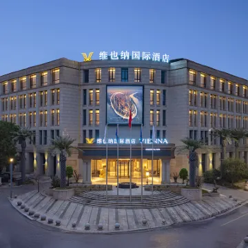維也納國際酒店（重慶龍興兩江新區管理委員會店） 鄰近龙益大道的酒店