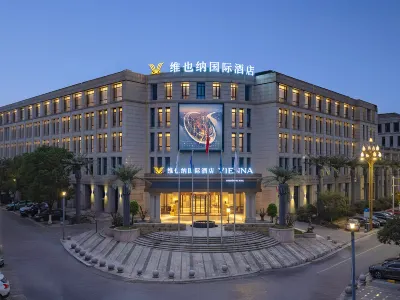 維也納國際飯店（重慶龍興兩江新區管理委員會店） 中壩大橋-露營地附近的飯店