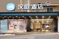 HanTing Hotel (Chongqing Yangjiaping Subway Station) Hotels in Chongqing