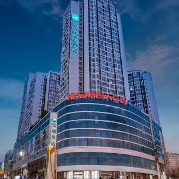 HanTing Hotel (Dazhou Xuanhan)