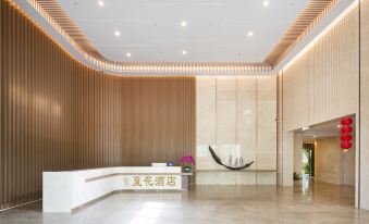 Lingshui Banxia Hotel (Clear Water Bay Beach)
